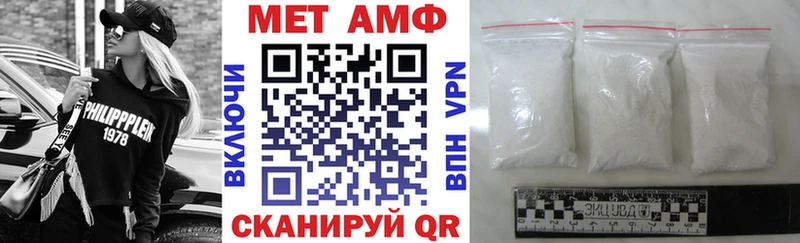 Амфетамин Premium  Купить где  Гороховец 