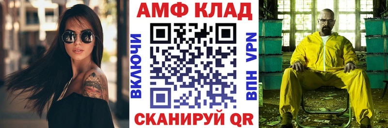 АМФЕТАМИН Premium Гороховец