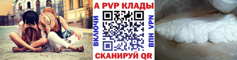 Alpha-PVP СК КРИС  Купить  Гороховец 