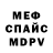АМФЕТАМИН VHQ Indrew Maxon