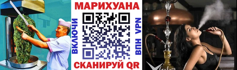 Купить где  Гороховец  Еда ТГК марихуана 