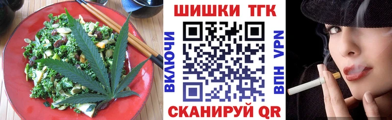 Canna-Cookies марихуана Гороховец