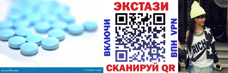 Экстази MDMA  Купить где  Гороховец 