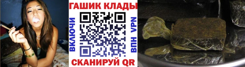Гашиш VHQ  Купить  Гороховец 