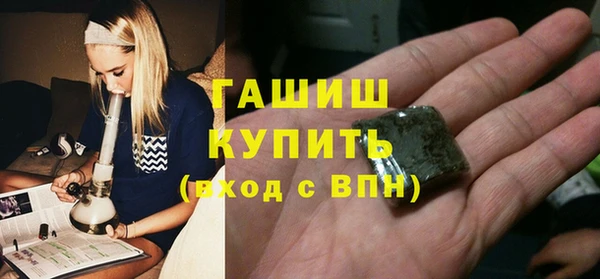 MDMA Premium VHQ Балахна