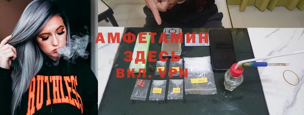 амфетамин Балабаново