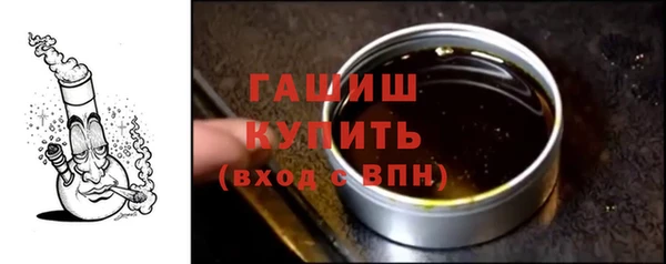 герыч Беломорск