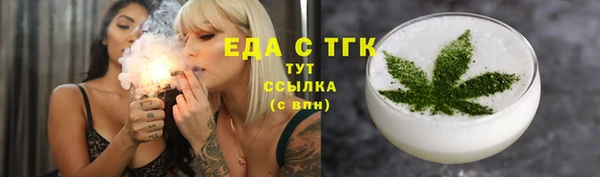 кокаин Арсеньев