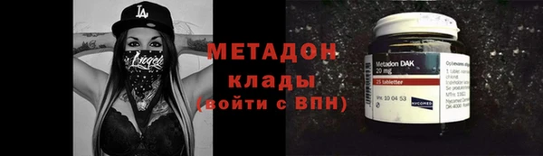 амфетамин Балабаново
