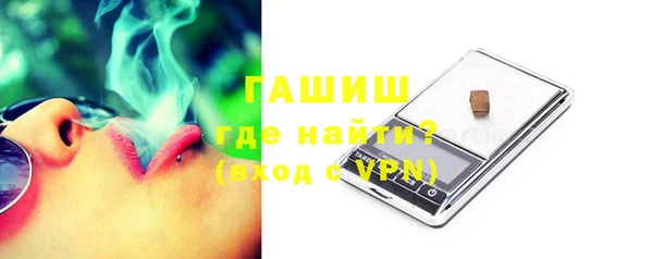 амфетамин Балабаново