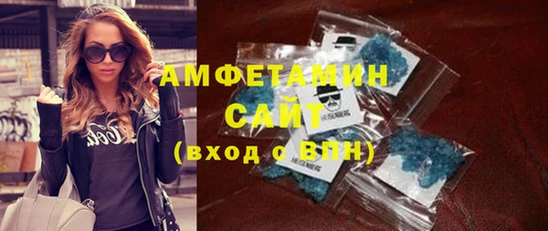 амфетамин Балабаново