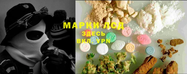 кокаин Алзамай