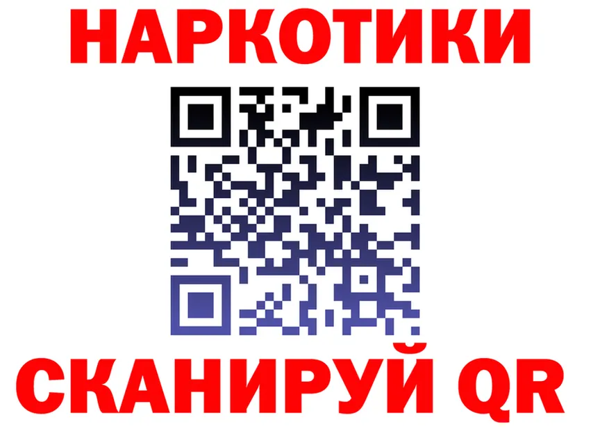 ГАШ Изолятор зеркало мориарти mega Гороховец