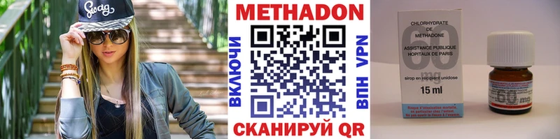 Метадон белоснежный  Купить закладки  Гороховец 