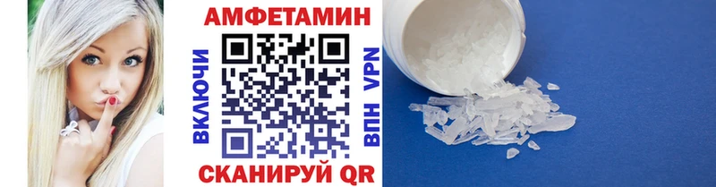 Метамфетамин мет  Купить где  Гороховец 