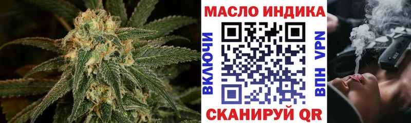 Купить где Гороховец ТГК вейп с тгк