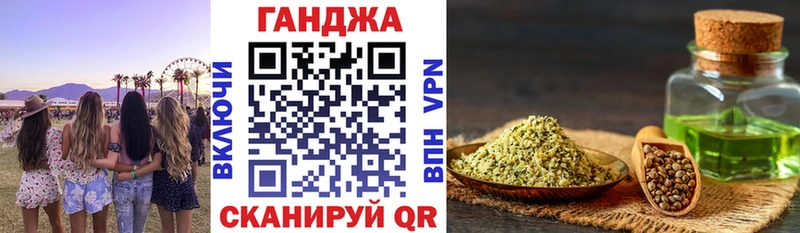 Бошки марихуана THC 21%  Купить где  Гороховец 